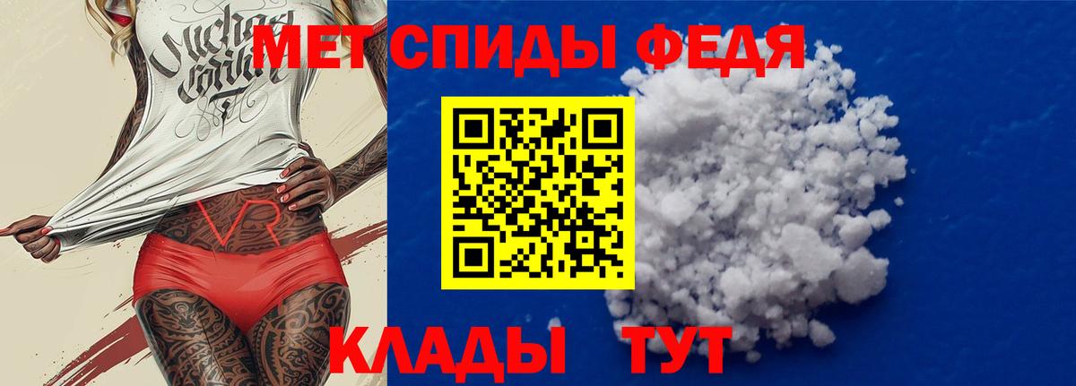 Сорочинск  АМФЕТАМИН Розовый  Вход с VPN 