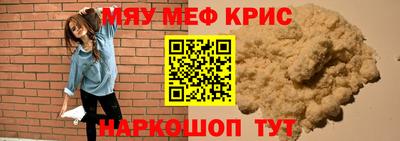 сатива Обь