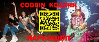 сатива Обь