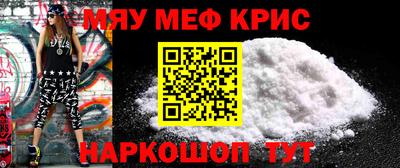 винт Обнинск