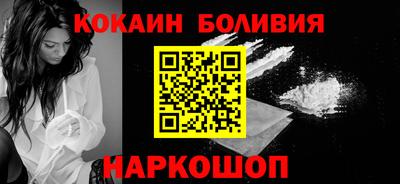 винт Обнинск