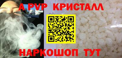 винт Обнинск