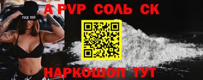 сатива Обь