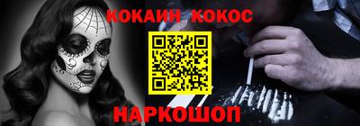 винт Обнинск