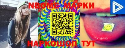 винт Обнинск