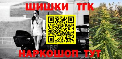 винт Обнинск