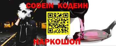 винт Обнинск
