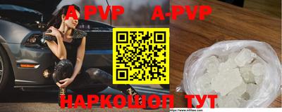 винт Обнинск