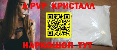 винт Обнинск