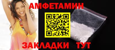 винт Обнинск