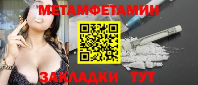 сатива Обь