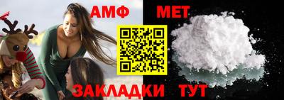 сатива Обь