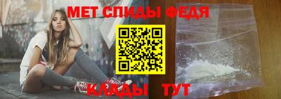 винт Обнинск