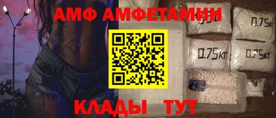 винт Обнинск