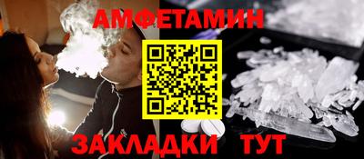 сатива Обь