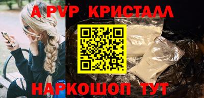 сатива Обь