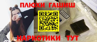 винт Обнинск