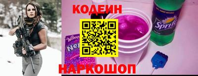 винт Обнинск