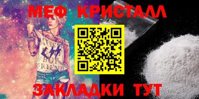 сатива Обь