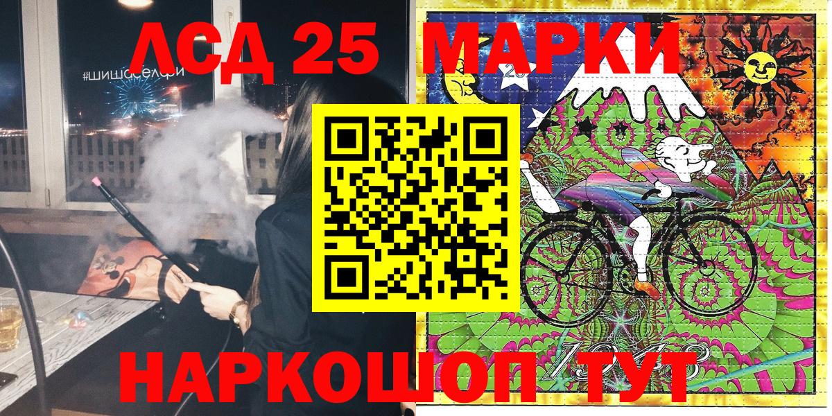 Марки N-bome 1500мкг  Вход с VPN  Наркотические марки  наркошоп  Сорочинск 