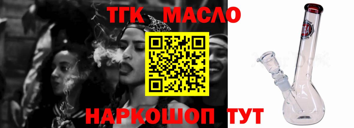 Дистиллят ТГК концентрат Сорочинск