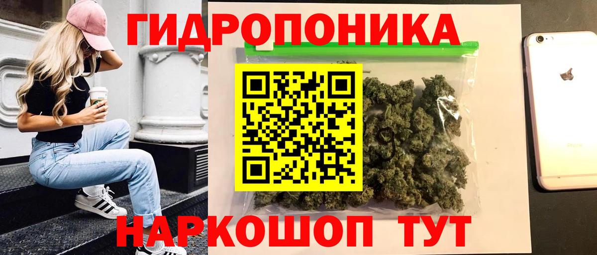 МАРИХУАНА Ganja Сорочинск