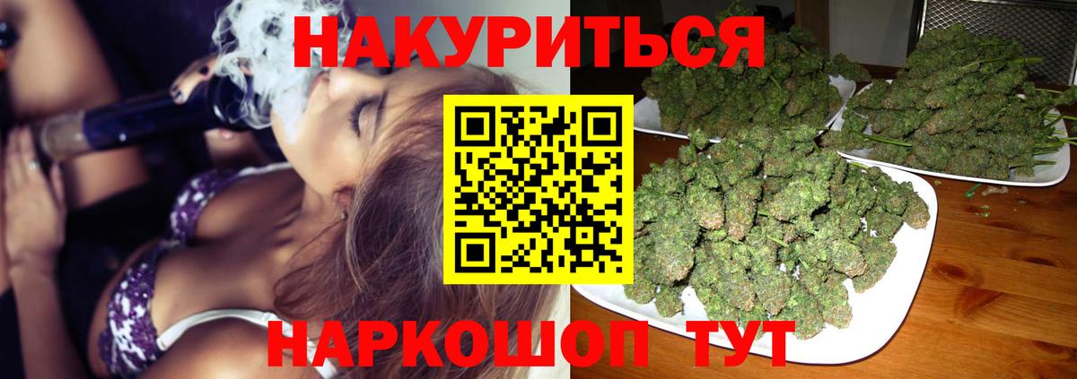 Марихуана SATIVA & INDICA  Вход с VPN  Марихуана марихуана  Бошки марихуана семена  Сорочинск 